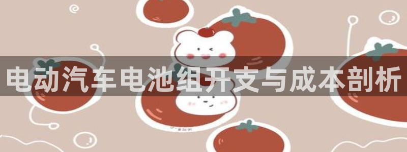 优发国际多少