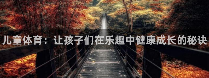 xc体育app官方网站