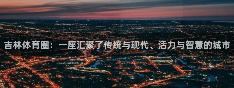 xc体育