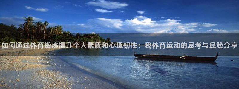 xc体育