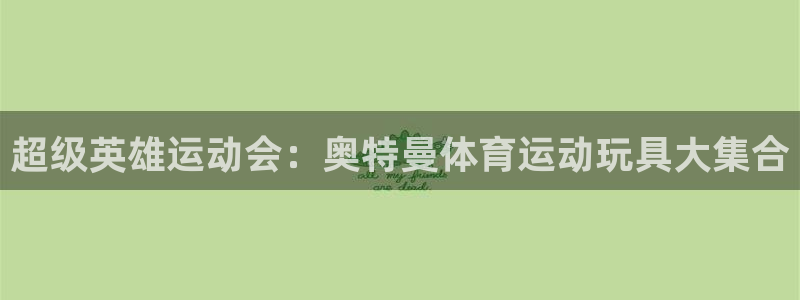 xc体育app官方网站