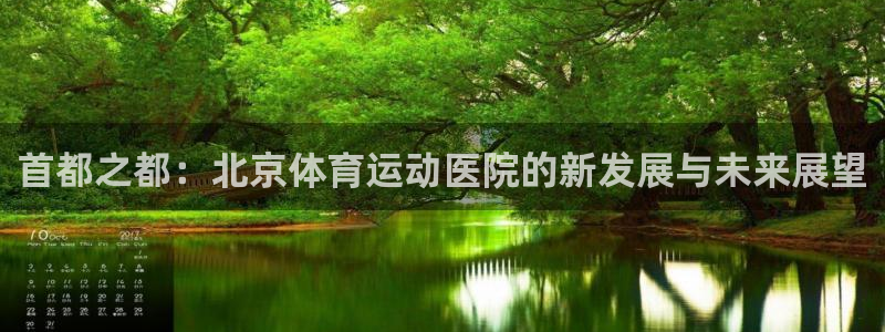 xc体育app官方网站