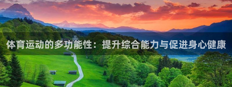 xc体育