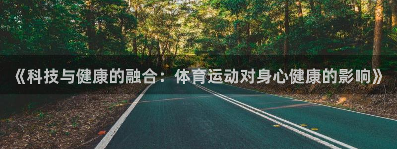 xc体育app官方网站