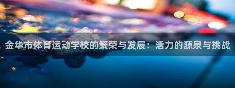 xc体育