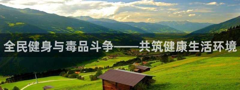 xc体育app官方网站