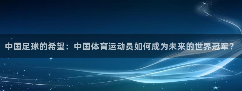xc体育app官方网站