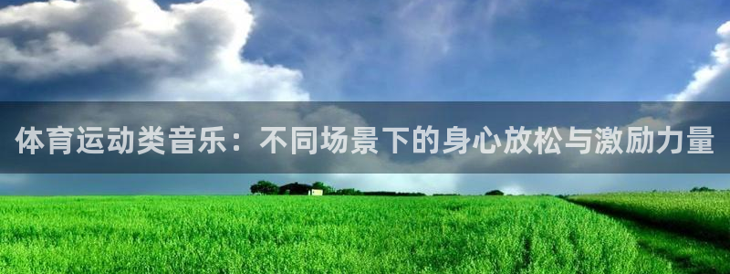 xc体育app官方网站