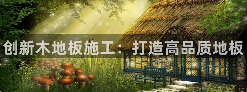 xc体育app官方网站