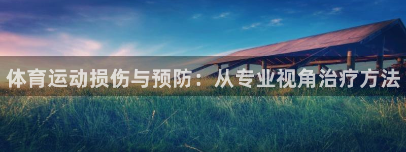 xc体育