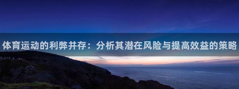 xc体育