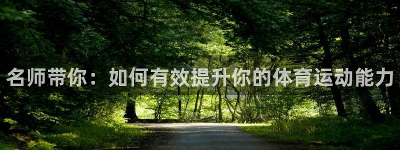 xc体育app官方网站