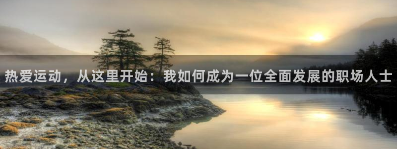 xc体育