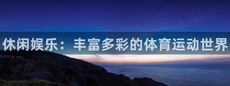 xc体育
