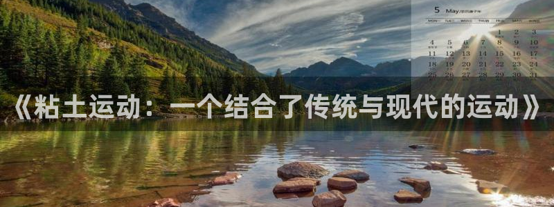 xc体育