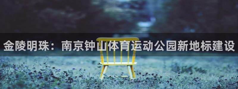xc体育app官方网站
