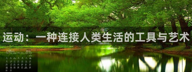 xc体育