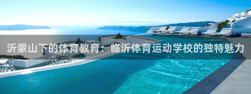xc体育