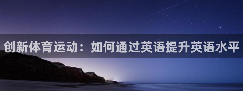 xc体育