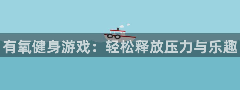 xc体育