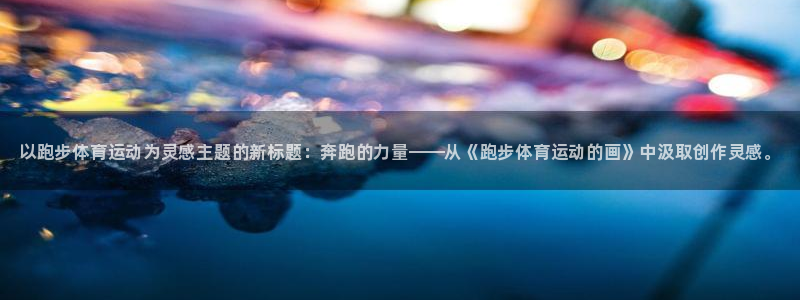 xc体育
