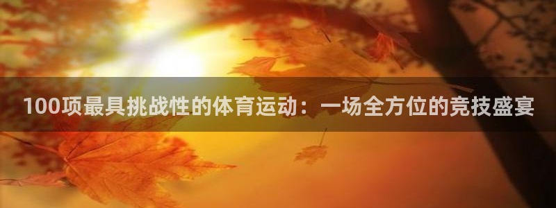 xc体育