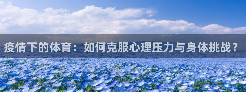 xc体育app官方网站