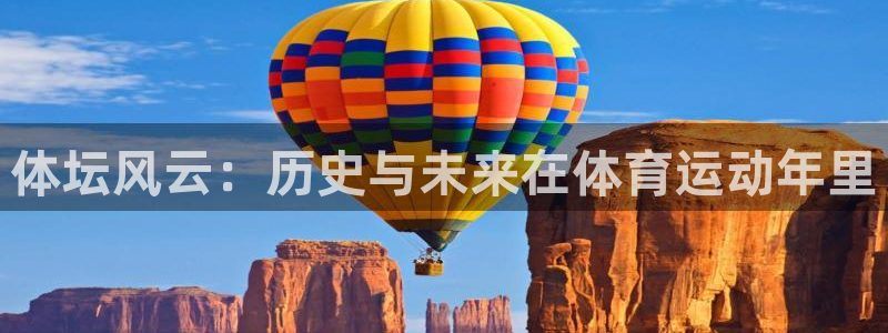 xc体育app官方网站