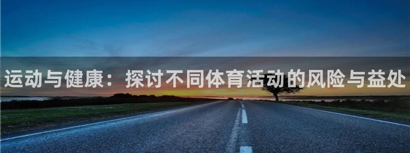 xc体育app官方网站