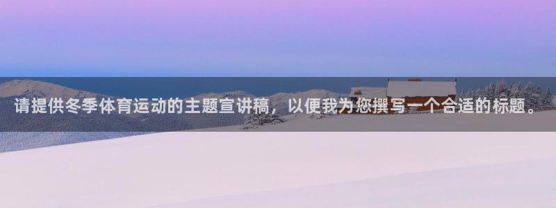 xc体育app官方网站