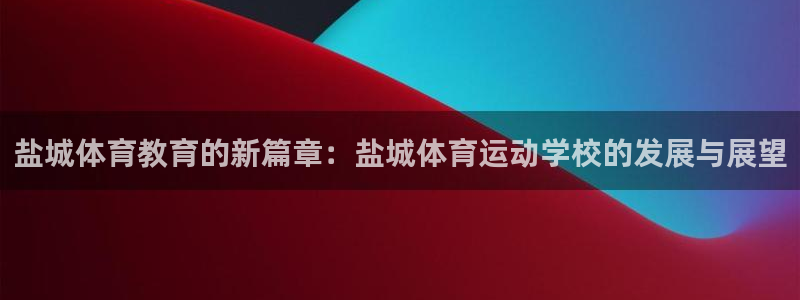xc体育app官方网站