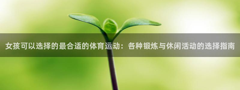 xc体育