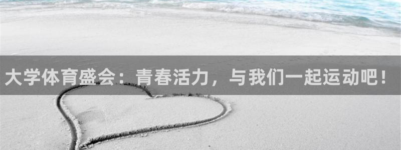 xc体育
